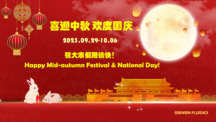Notice of Holidays for Mid-Autumn Festival and National Day